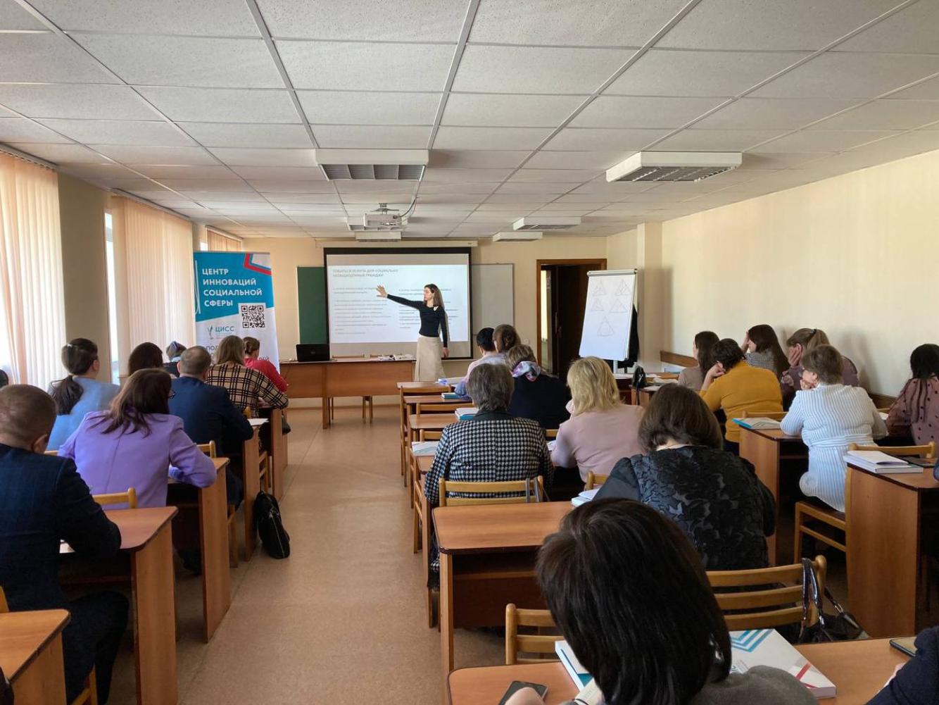 28 марта проведен семинар «Меры поддержки социальных предпринимателей в 2023 году». 28 марта проведен семинар «Меры поддержки социальных предпринимателей в 2023 году».