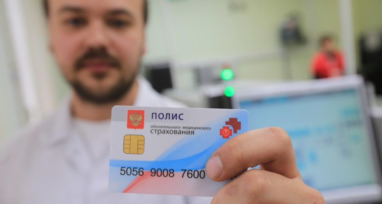 Пациенты могут самостоятельно контролировать оказанные им медицинские услуги