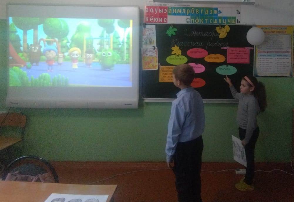 Познавательный час «Этикет и мы»