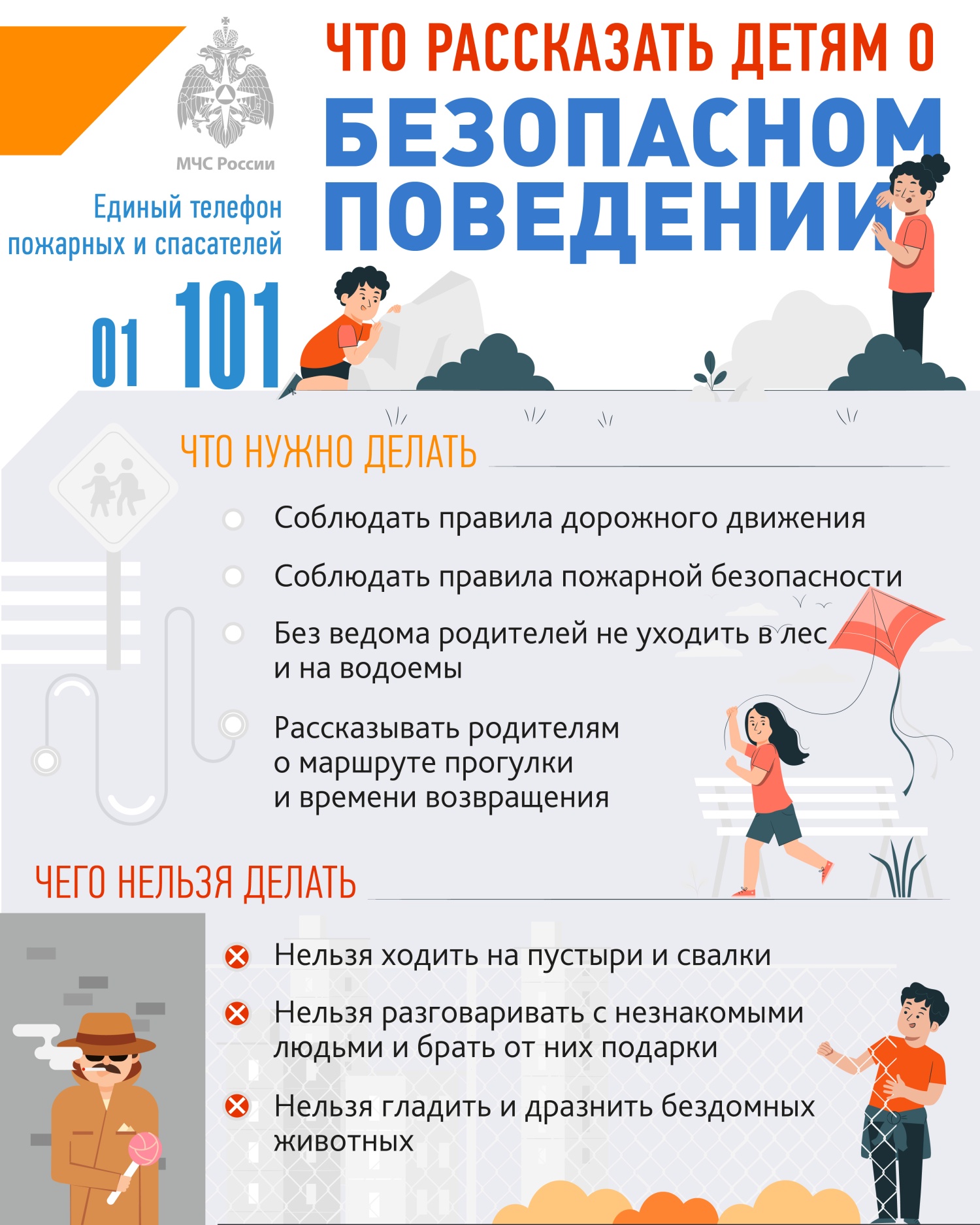 Детей без присмотра оставлять - в новый дом переезжать? Детей без присмотра оставлять - в новый дом переезжать?