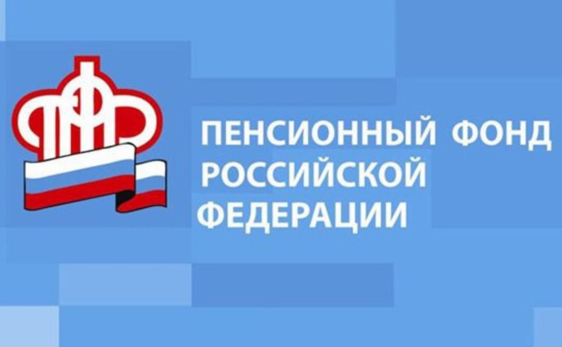 График финансирования пенсий и социальных выплат в Пензенской области в июне 2023 года График финансирования пенсий и социальных выплат в Пензенской области в июне 2023 года