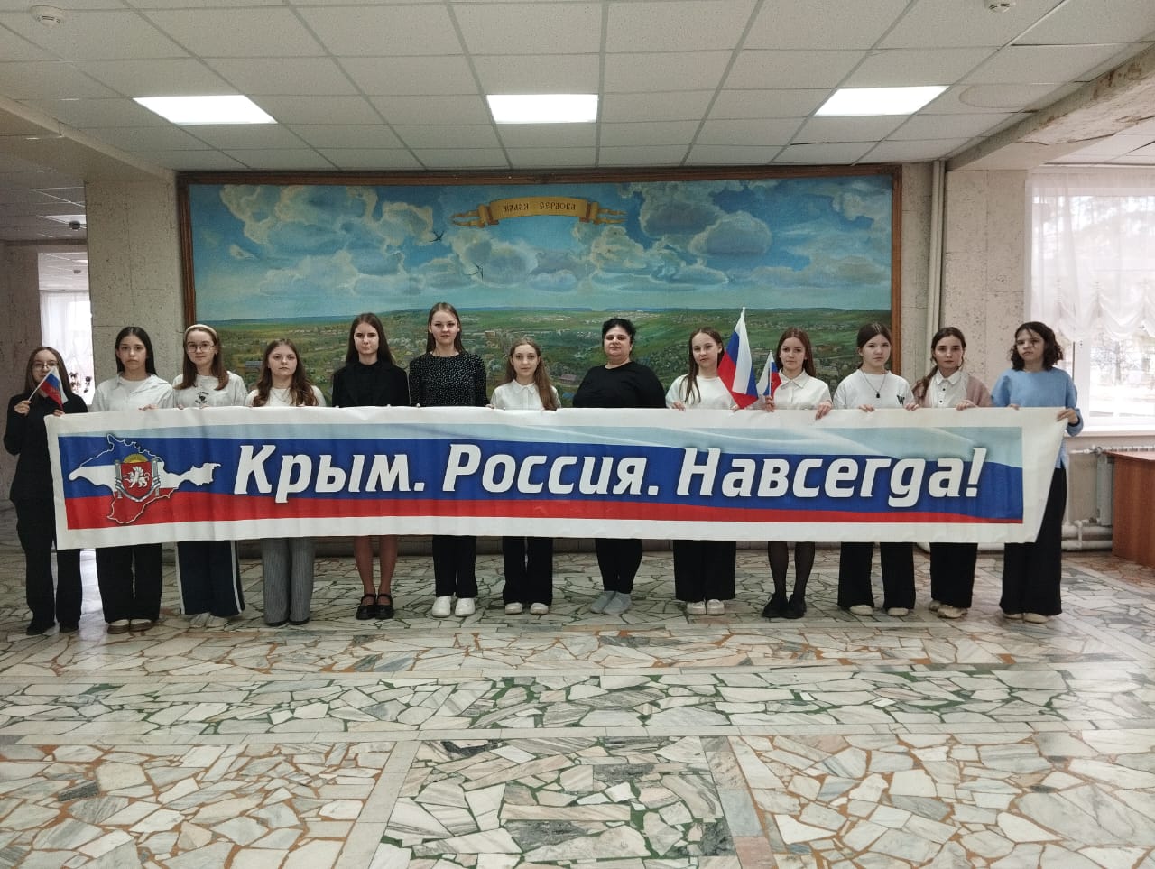 «Россия и Крым – снова вместе!».