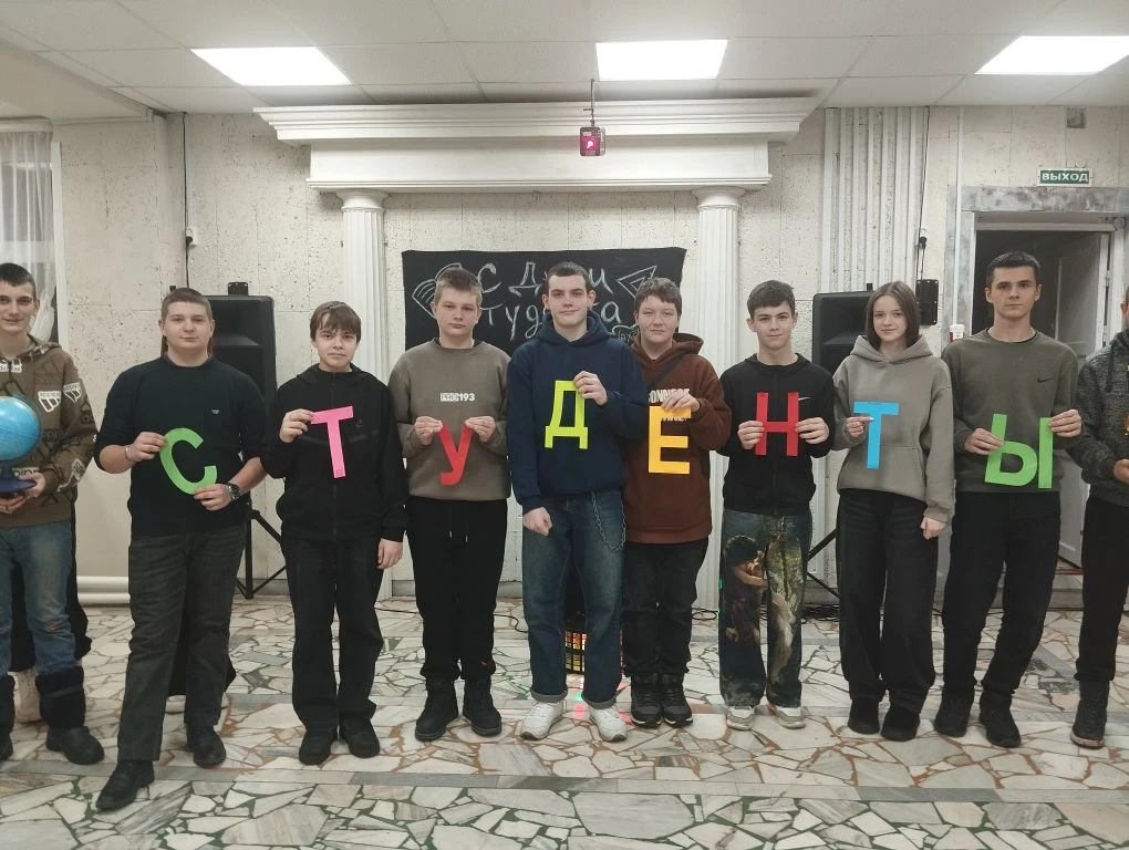 «Ликуй студент – Татьянин день!»