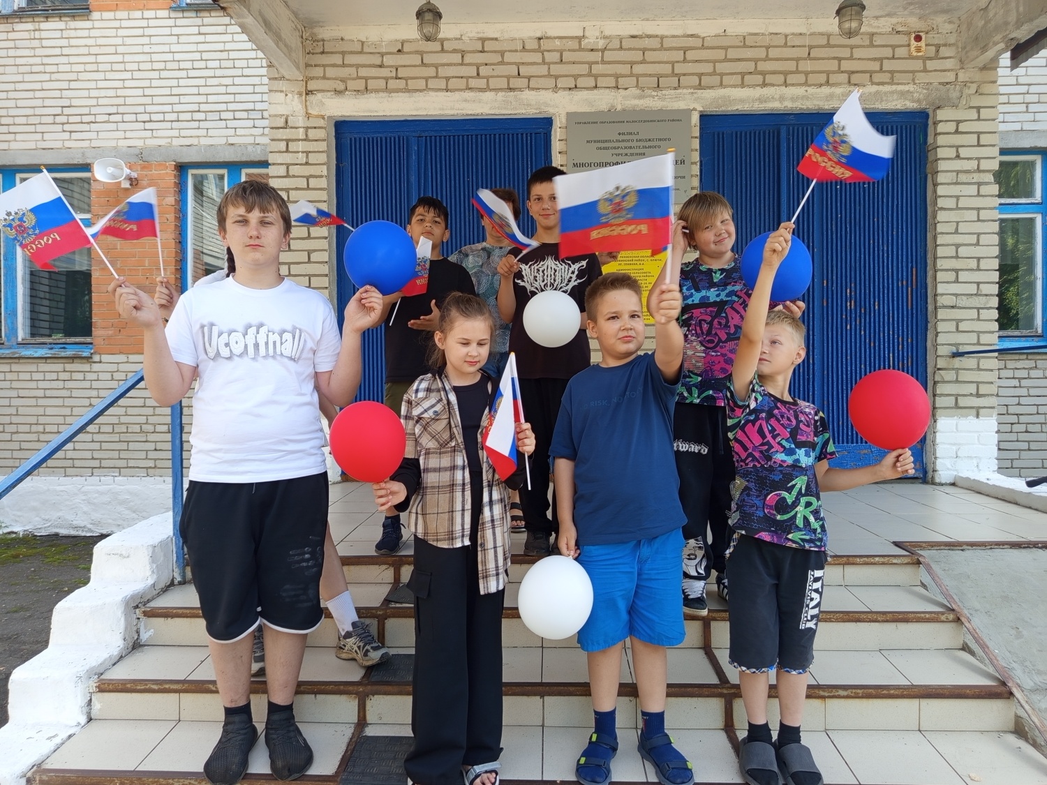«День России в пришкольном лагере «Богатырь»: Праздник единства и культуры» «День России в пришкольном лагере «Богатырь»: Праздник единства и культуры»
