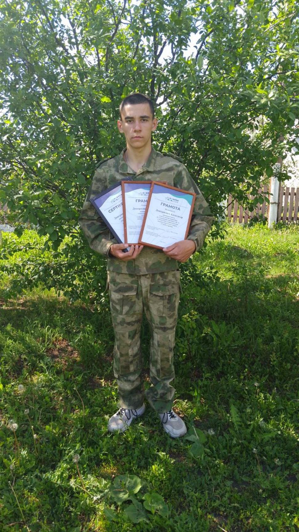 Участие в военно-патриотических сборах «Гвардеец»» 