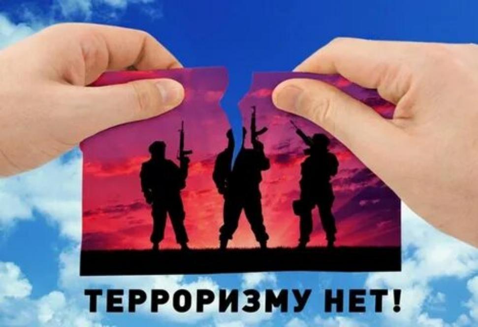 Финансирование терроризма – вид преступности международного характера Финансирование терроризма – вид преступности международного характера