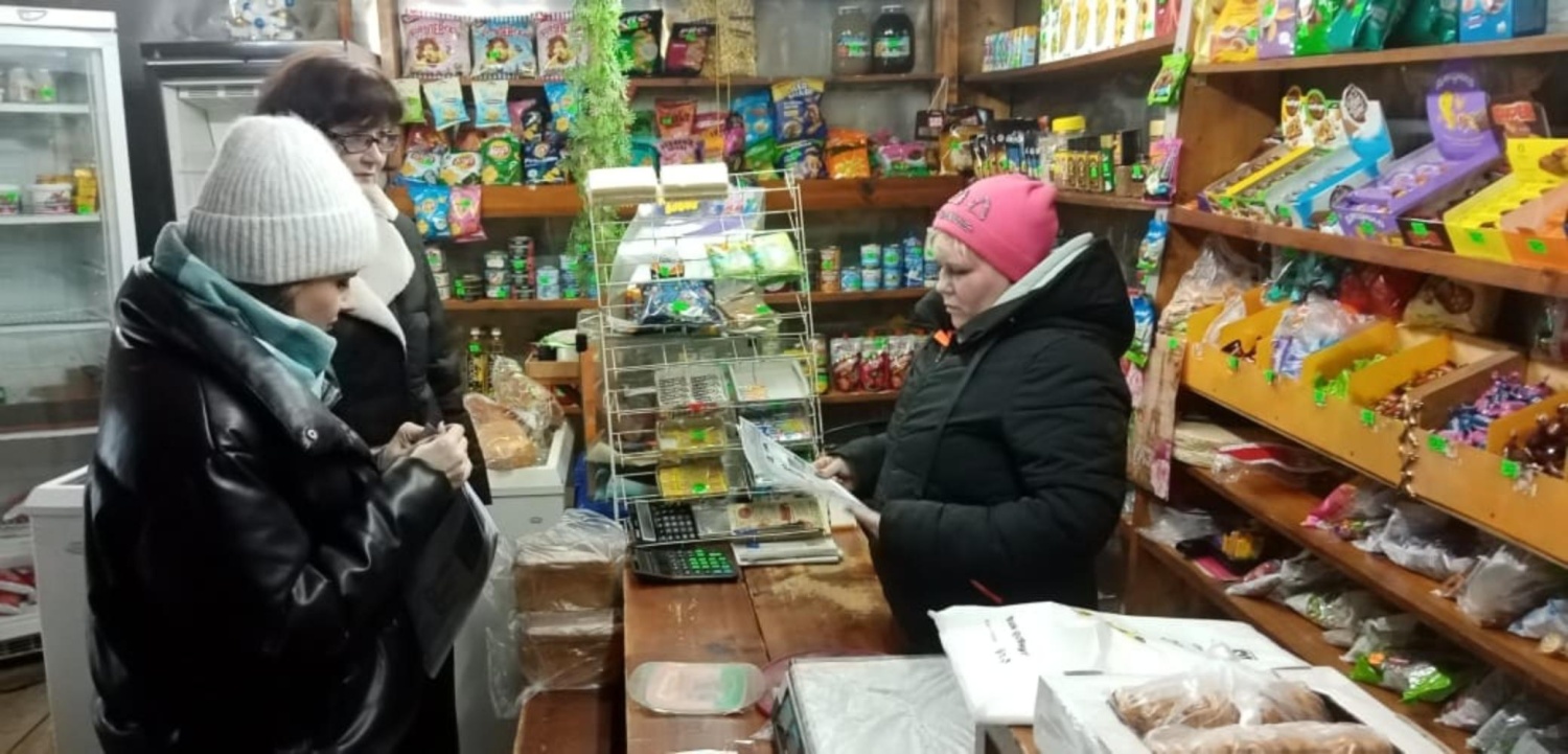 Проведено выездное мероприятие в рамках месячника по защите прав потребителей