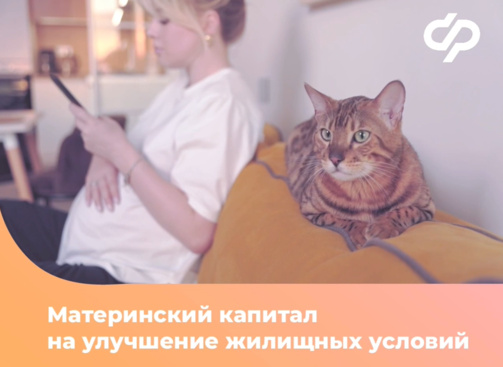 Программа материнского капитала продолжается до 2030 года в рамках нацпроекта «Семья».