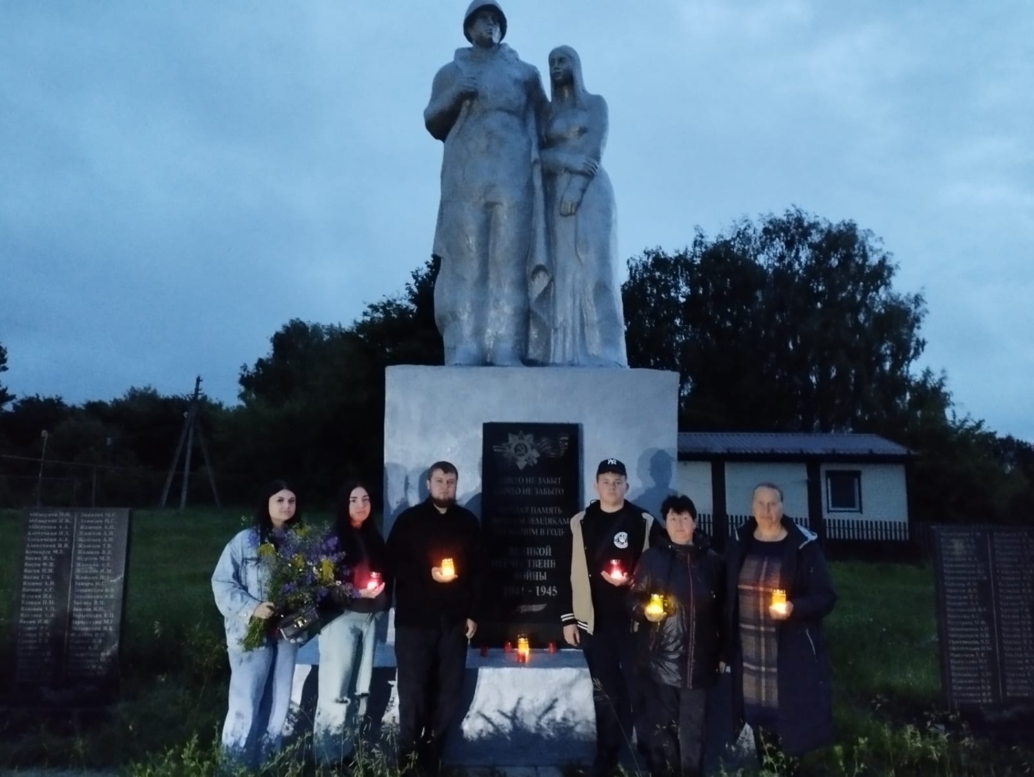 «Память сердца не стереть годами»