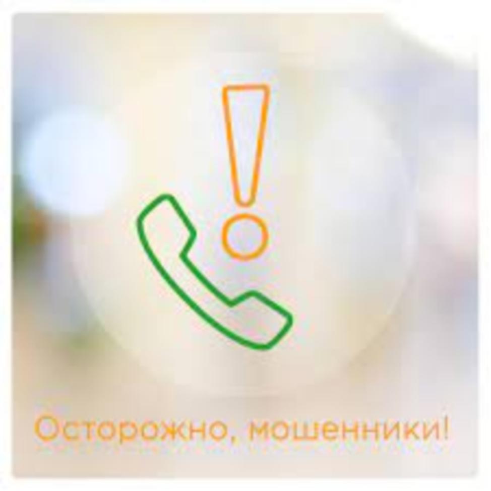  Уважаемые жители  Малосердобинского района!