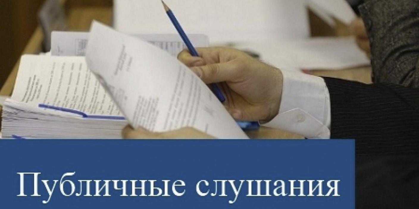 Состоялись публичные слушания по проекту решения Собрания представителей «Об исполнении бюджета Малосердобинского района за 2022 год»