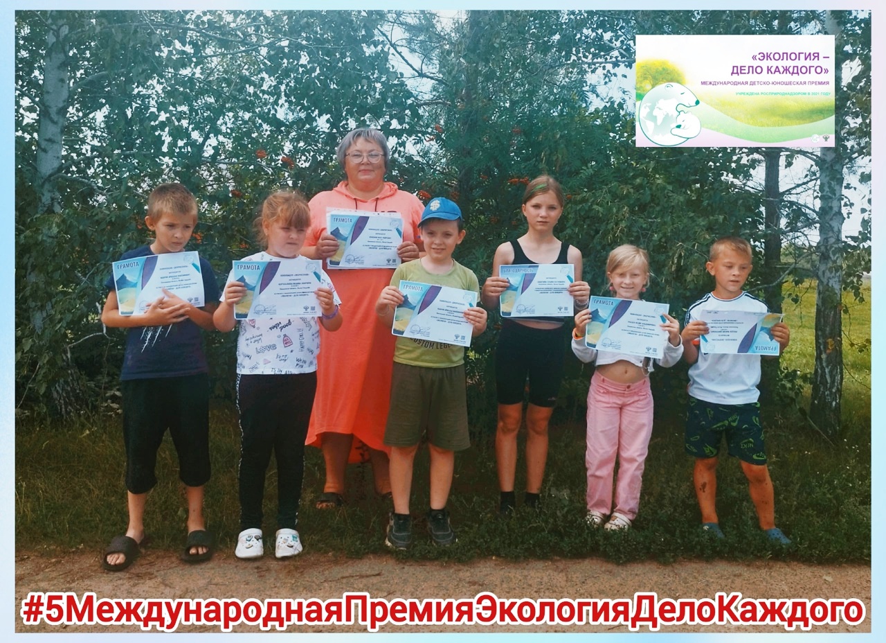 Подведены итоги детско-юношеской премии «Экология – дело каждого»