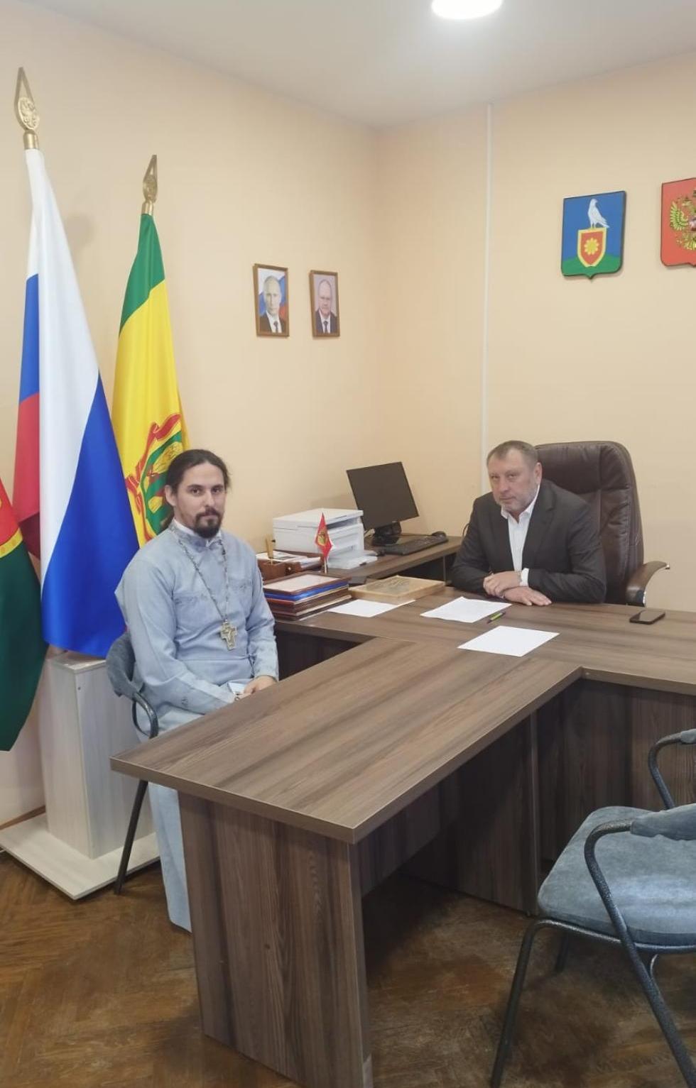 Встреча исполняющего обязанности главы района Сергея Львовича Балакина с настоятелем местного храма отцом Артемием. Встреча исполняющего обязанности главы района Сергея Львовича Балакина с настоятелем местного храма отцом Артемием.