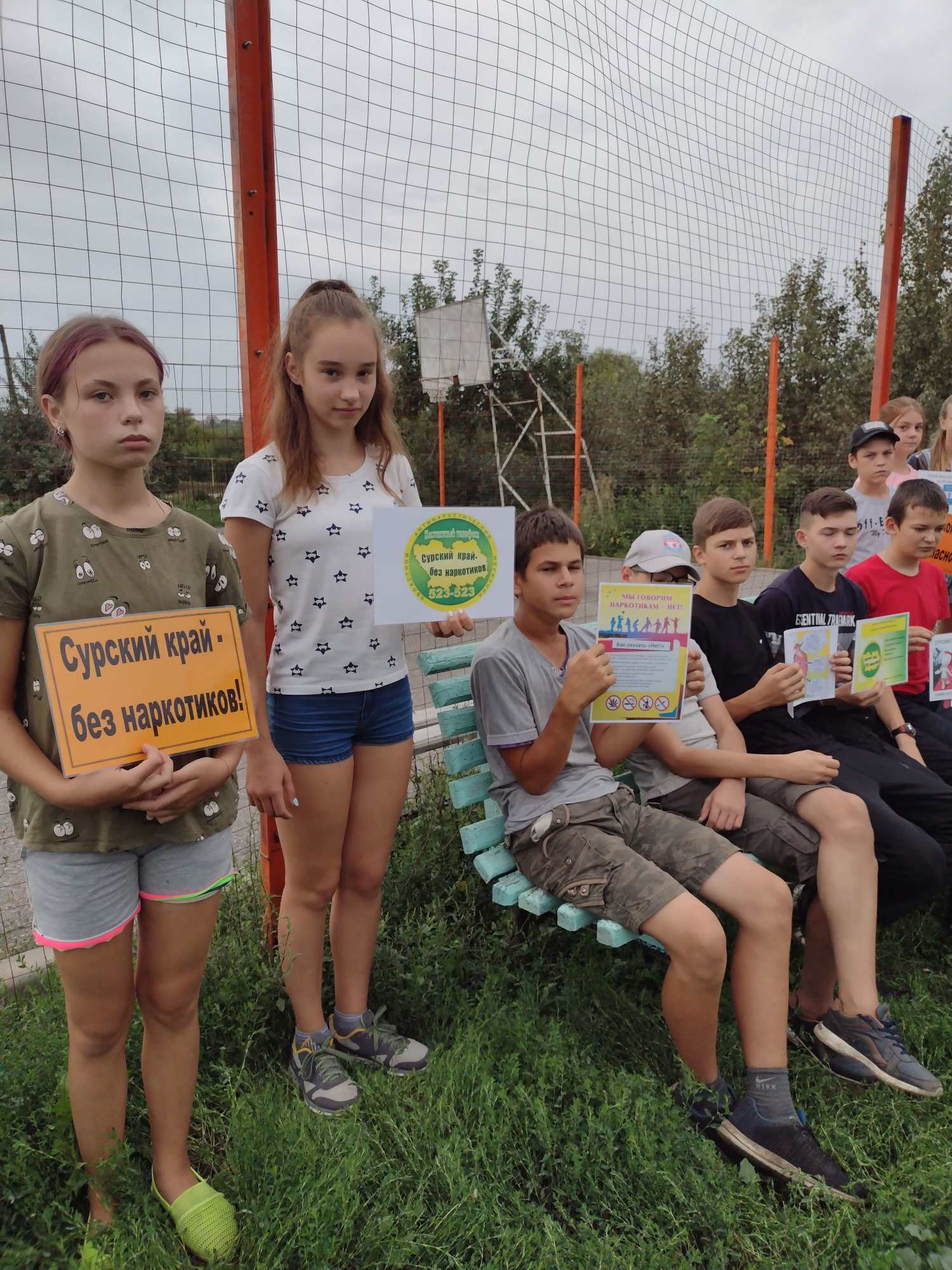 #СУРСКИЙКРАЙБЕЗНАРКОТИКОВ #СУРСКИЙКРАЙБЕЗНАРКОТИКОВ
