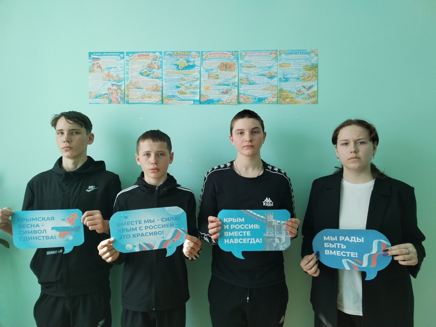 Час истории«Крым – жемчужина России» проведён вТопловской библиотеке. Час истории«Крым – жемчужина России» проведён вТопловской библиотеке.