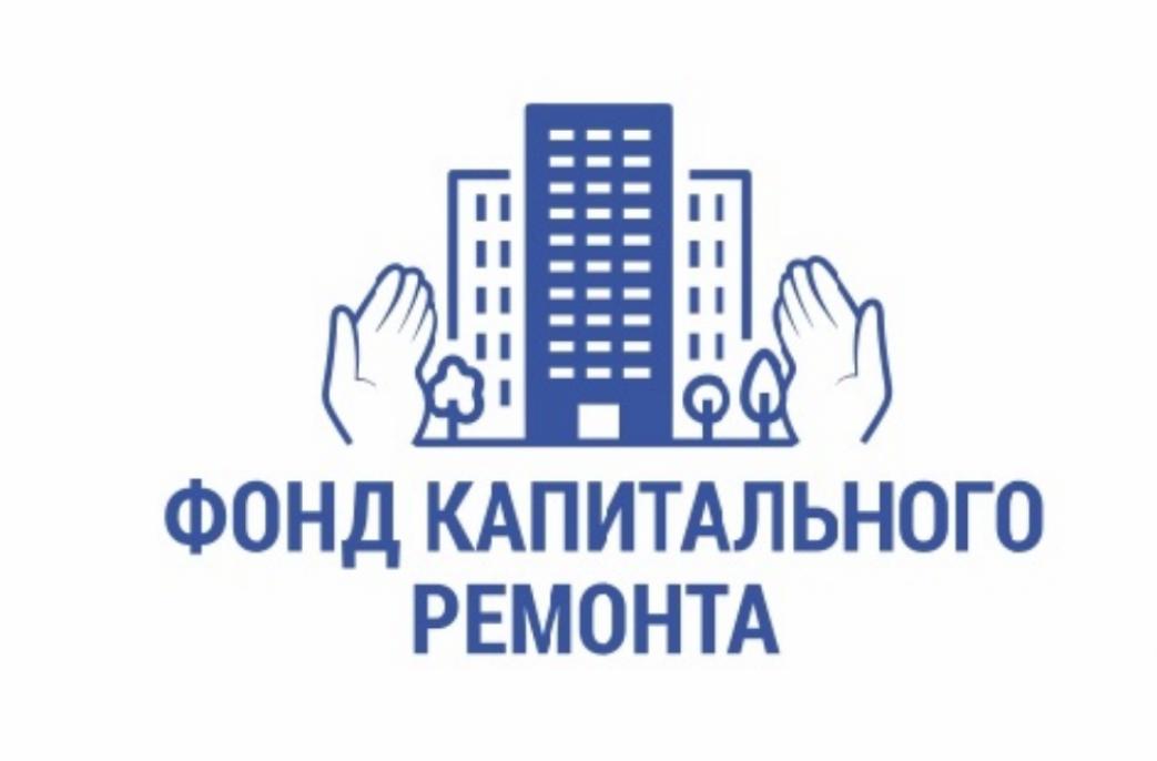 Современность капитального ремонта зависит от размера взноса