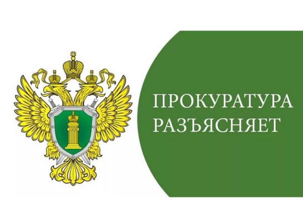 Уголовная ответственность для «дропперов»