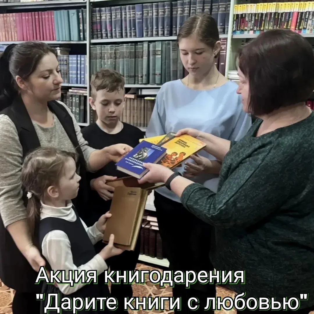 В преддверии Международного дня книгодарения учащиеся объединения «Сувенир» Дома детского творчества с. Малая Сердоба присоединились к Всероссийской акции «Дарите книги с любовью» В преддверии Международного дня книгодарения учащиеся объединения «Сувенир» Дома детского творчества с. Малая Сердоба присоединились к Всероссийской акции «Дарите книги с любовью»