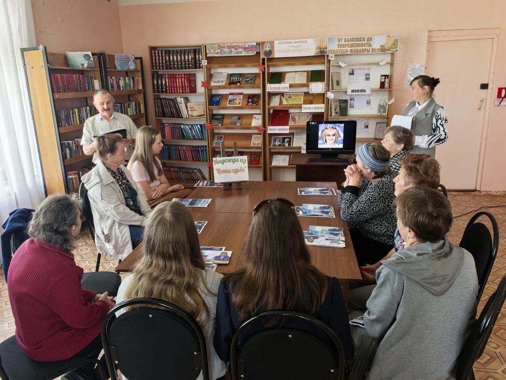В Малосердобинской центральной районной библиотеке проведен вечер воспоминаний «Надежда из «Иронии судьбы»