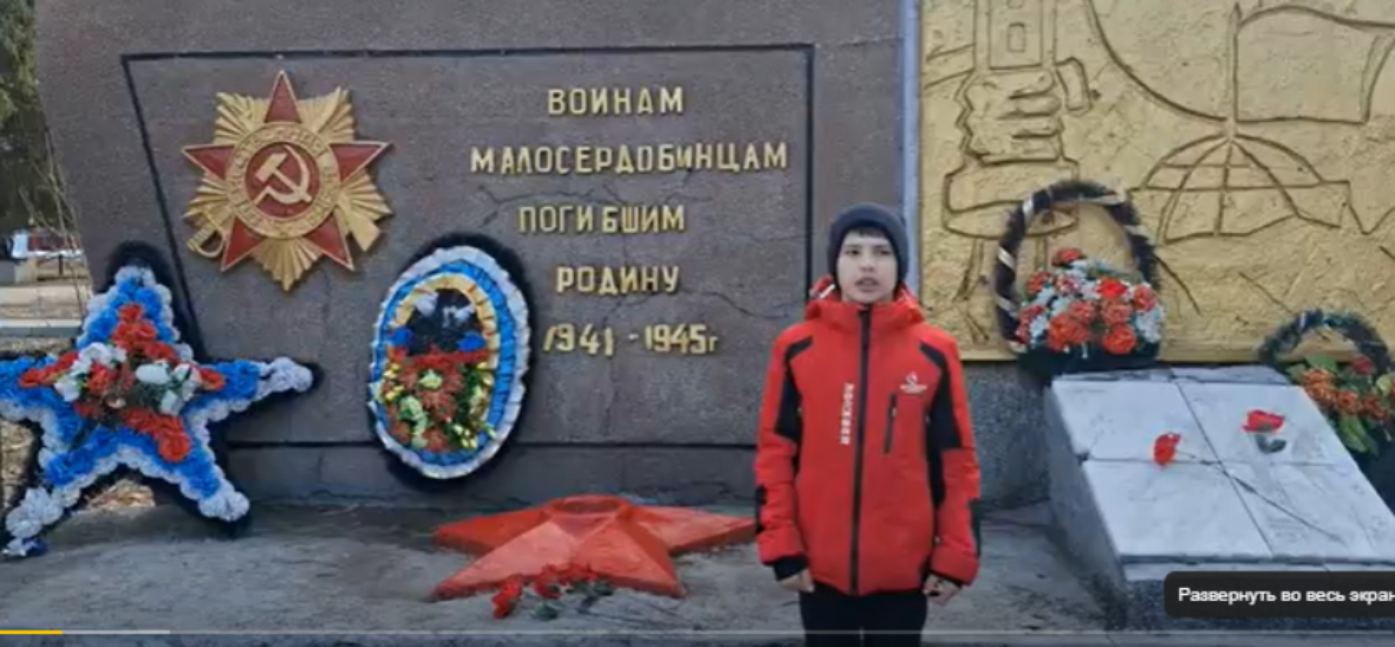В Малосердобинском районе подведены итоги районного конкурса «Пройдись по Пензенскому краю»
