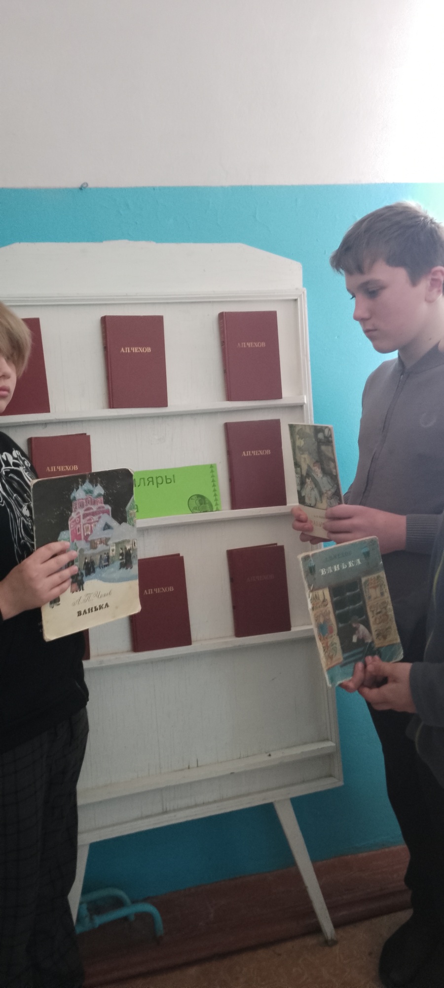 «Перечитываем классику» «Перечитываем классику»