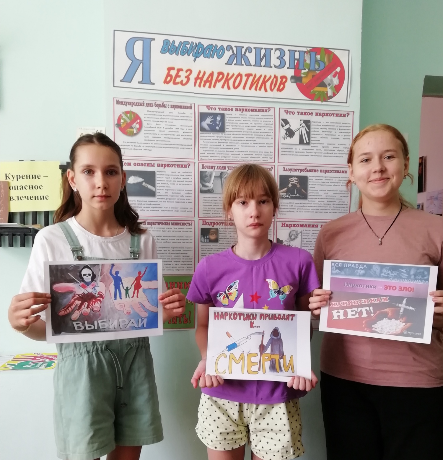 Беседа «Наркомания – лицо беды» проведена в библиотеке села Топлое
