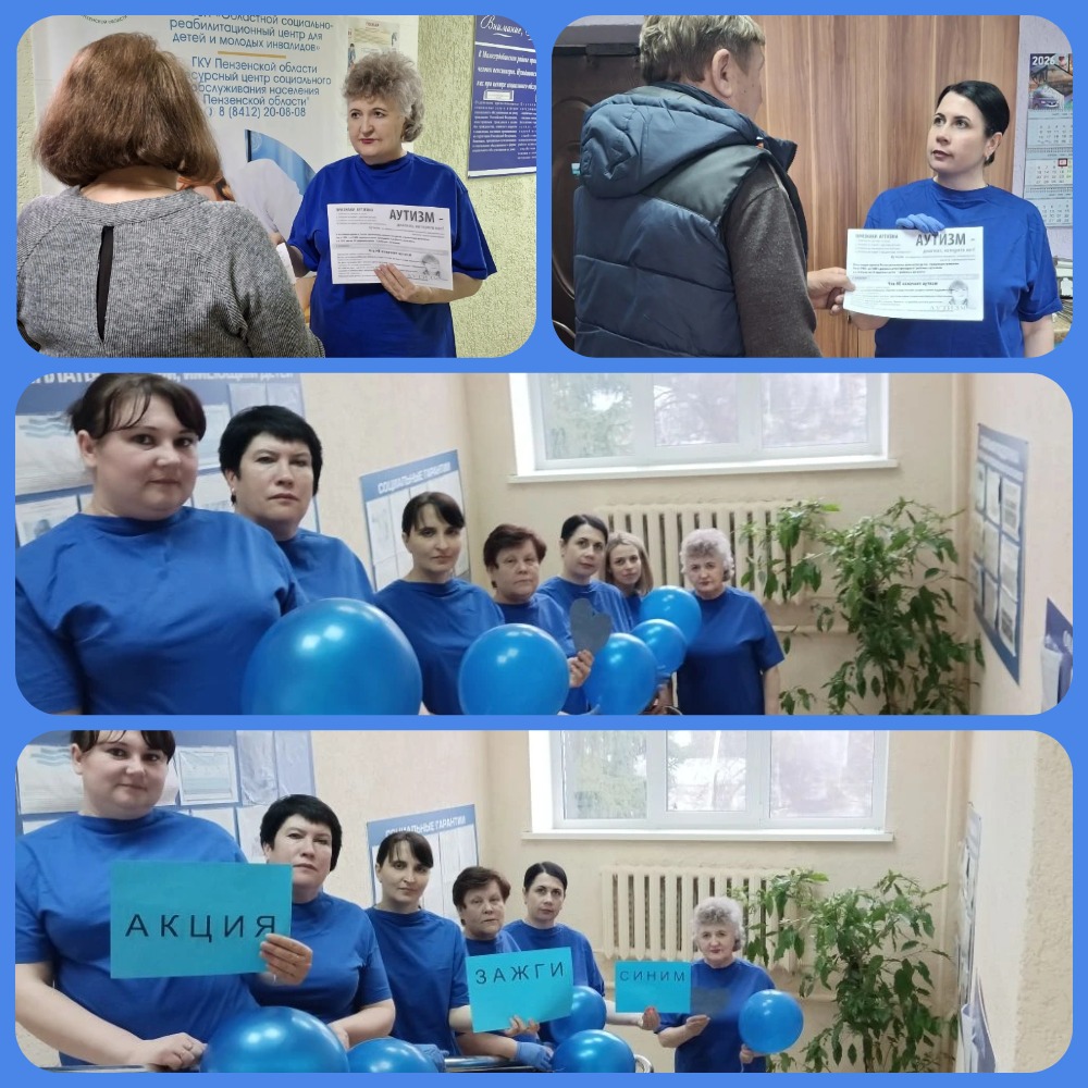 Члены местного отделения «Союз женщин России» Малосердобинского района присоединились к международной акции «Зажги синим». Члены местного отделения «Союз женщин России» Малосердобинского района присоединились к международной акции «Зажги синим».