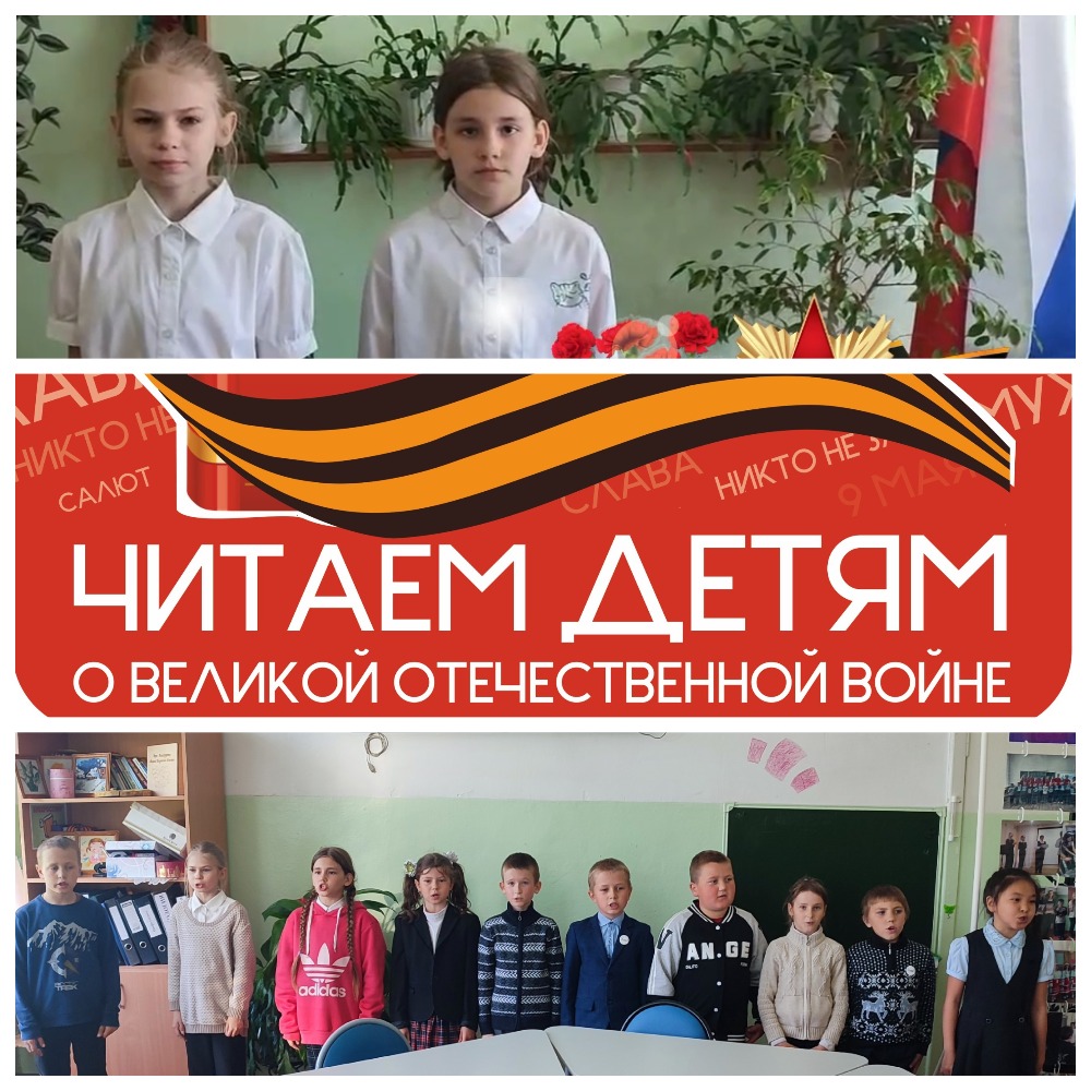Литературно-музыкальная композиция «Мы о войне стихами говорим»