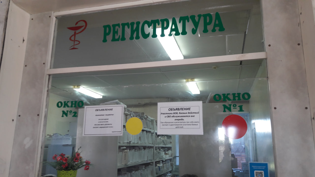 Высокотехнологичная Медицинская Помощь По Омс Доступна Каждому Пензенцу