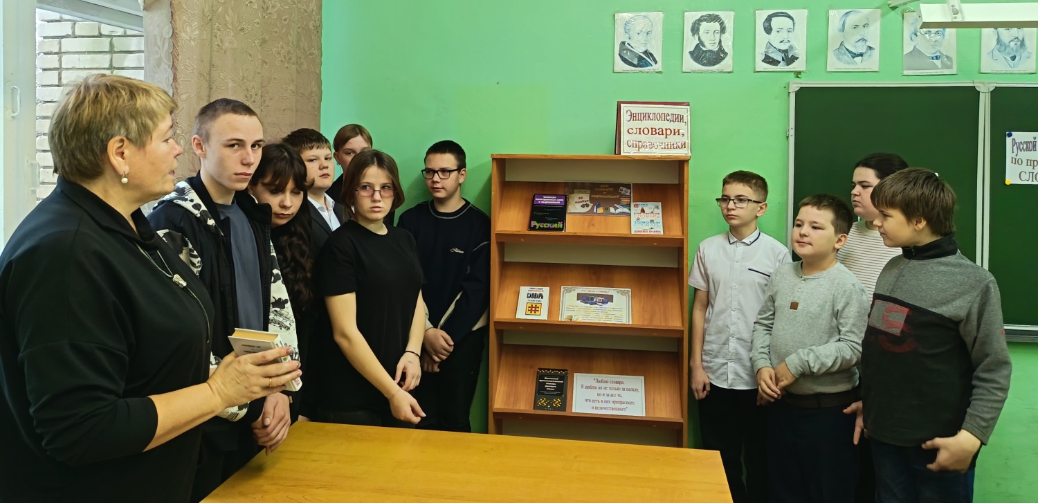 Урок библиотечно-библиографических знаний «Русской речи государь, по прозванию Словарь» проведен Чунаковской библиотекой Урок библиотечно-библиографических знаний «Русской речи государь, по прозванию Словарь» проведен Чунаковской библиотекой