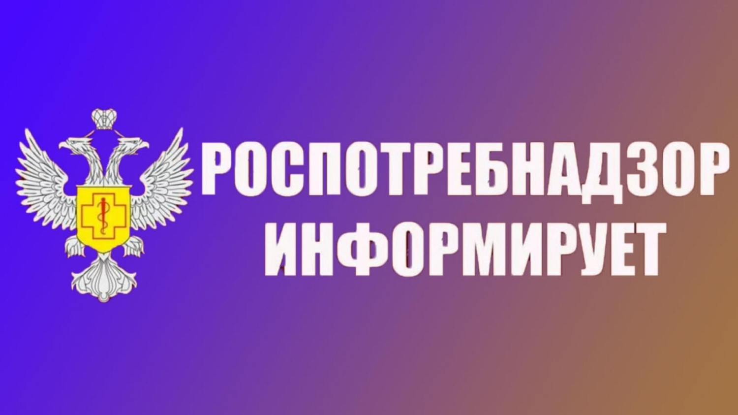 «Ветряная оспа, ее опасность и профилактика».