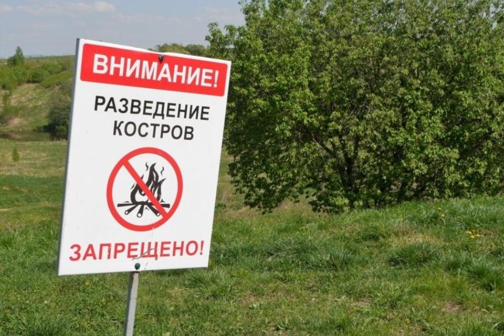 ВНИМАНИЕ! ОСОБЫЙ ПРОТИВОПОЖАРНЫЙ ПЕРИОД! ВНИМАНИЕ! ОСОБЫЙ ПРОТИВОПОЖАРНЫЙ ПЕРИОД!