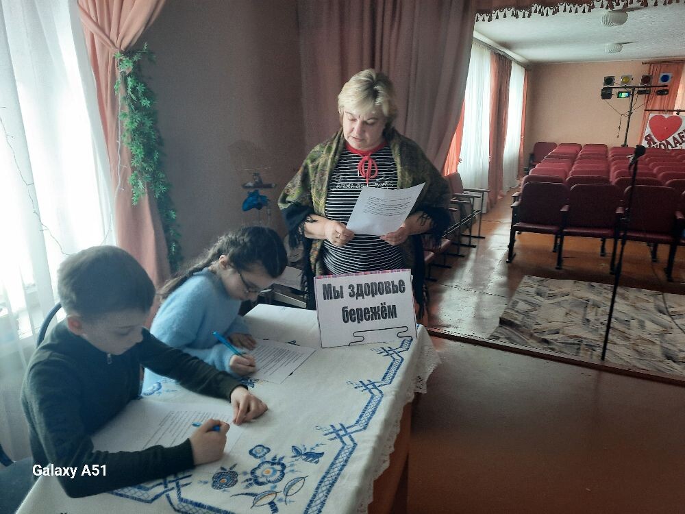 «Мы здоровье бережём».