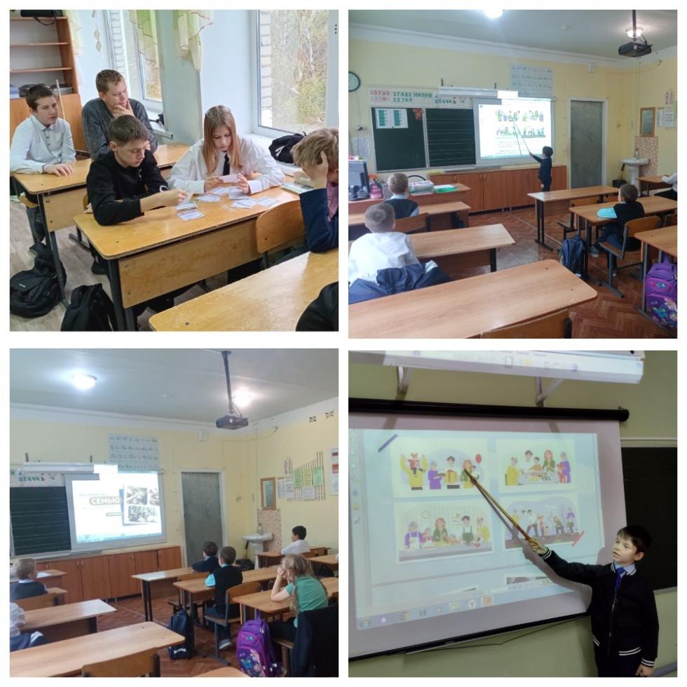 Разговоры о важном