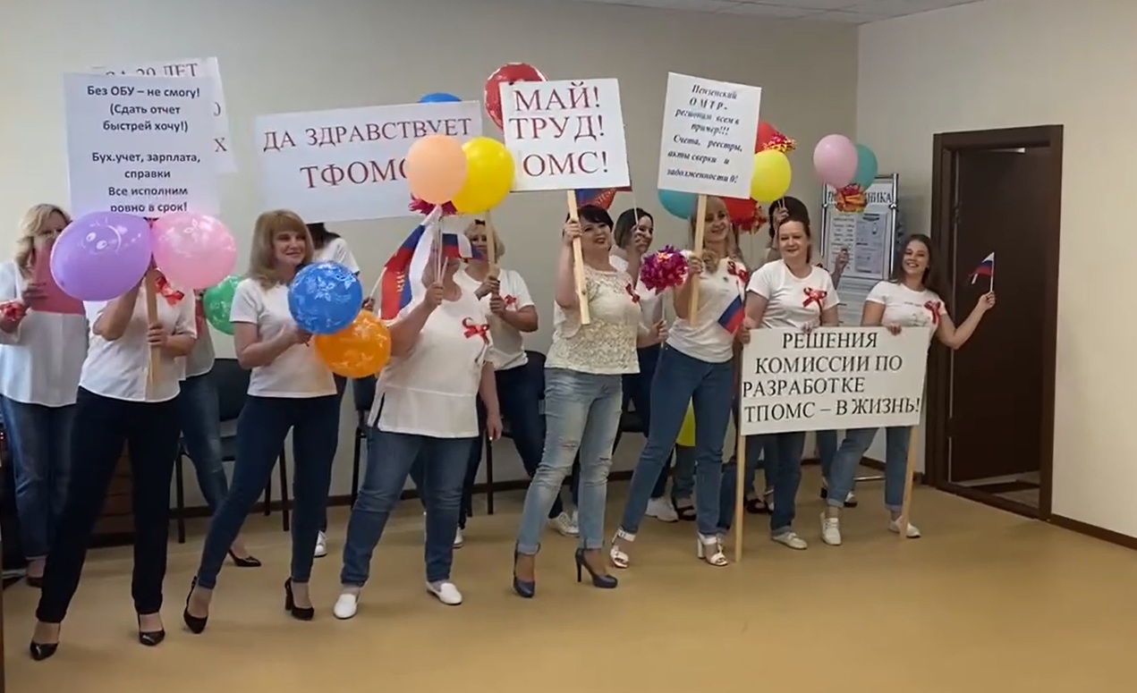 «ОМС ДЛЯ НАС - НЕ СЛОВО, ОМС ДЛЯ НАС - СУДЬБА» «ОМС ДЛЯ НАС - НЕ СЛОВО, ОМС ДЛЯ НАС - СУДЬБА»