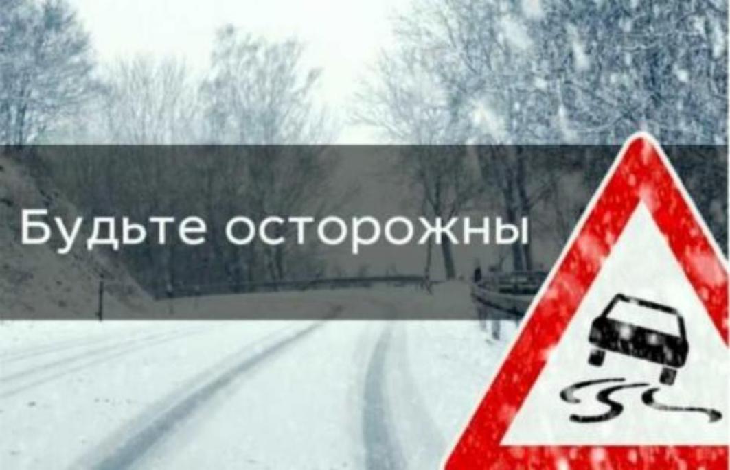 Внимание! Ожидается резкое ухудшение погоды Внимание! Ожидается резкое ухудшение погоды
