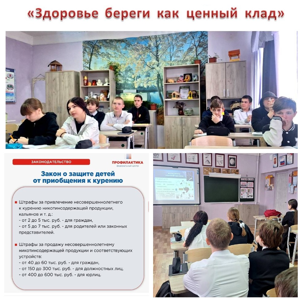 Классный час о вреде электронных сигарет. Классный час о вреде электронных сигарет.