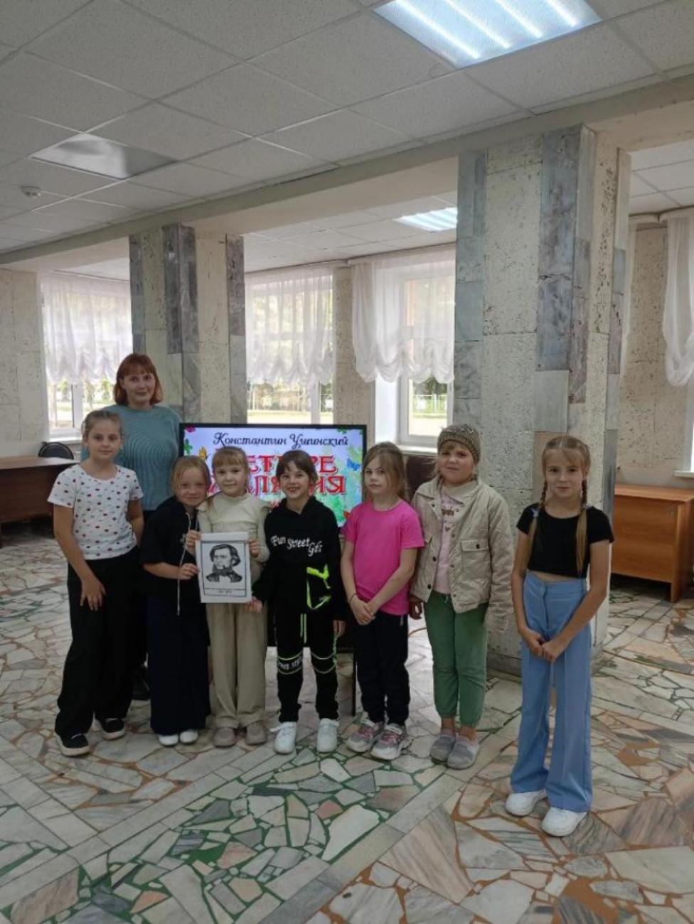 В рамках Года педагога и наставника в районном Доме культуры прошёл литературный час «Сказочные уроки К. Д. Ушинского», посвященный 200-летию замечательного писателя и педагога В рамках Года педагога и наставника в районном Доме культуры прошёл литературный час «Сказочные уроки К. Д. Ушинского», посвященный 200-летию замечательного писателя и педагога