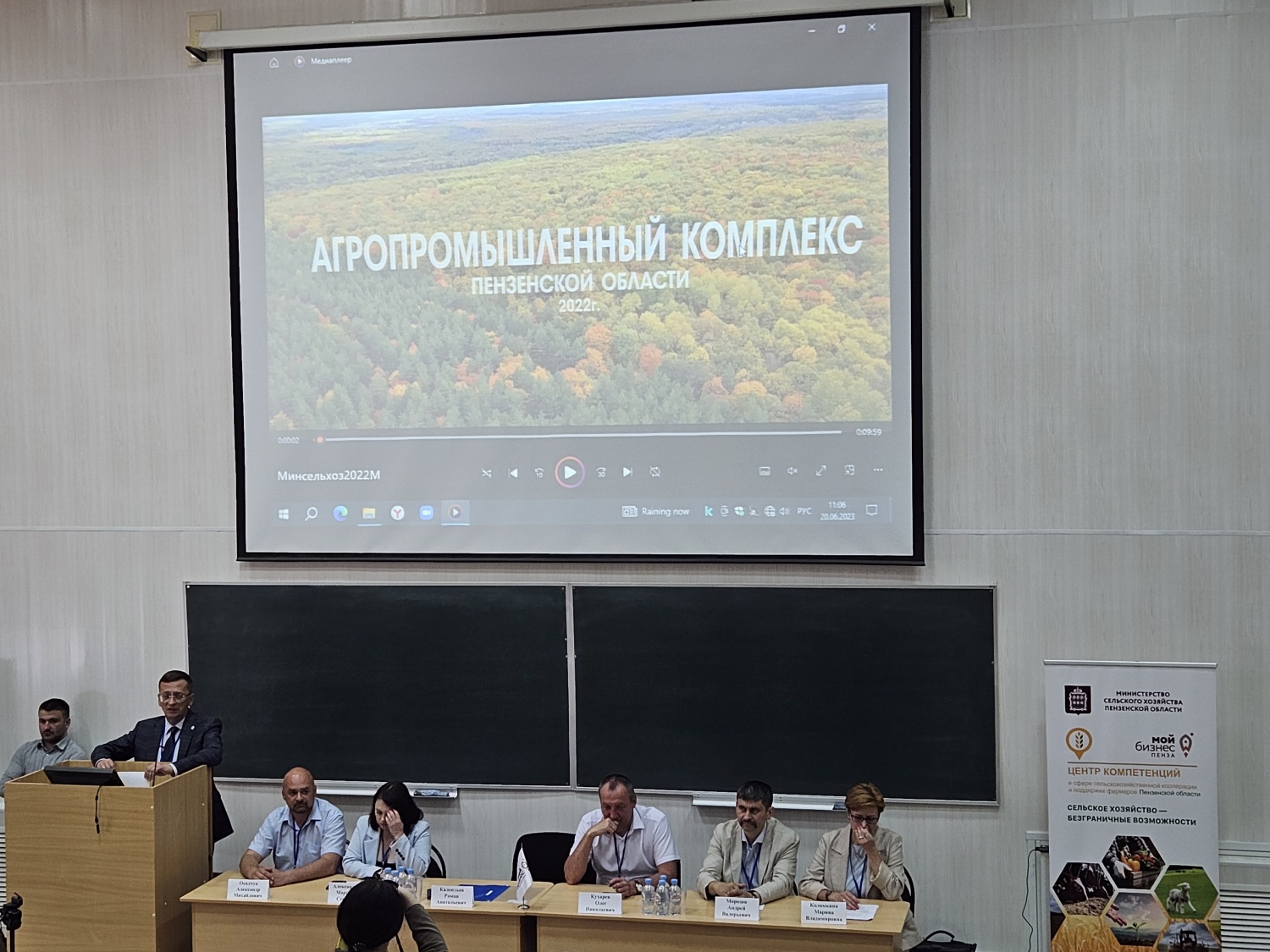 Делегация Малосердобинского района приняла участие в форуме «Бухгалтерский учет в потребительском кооперативе» в г.Пенза.