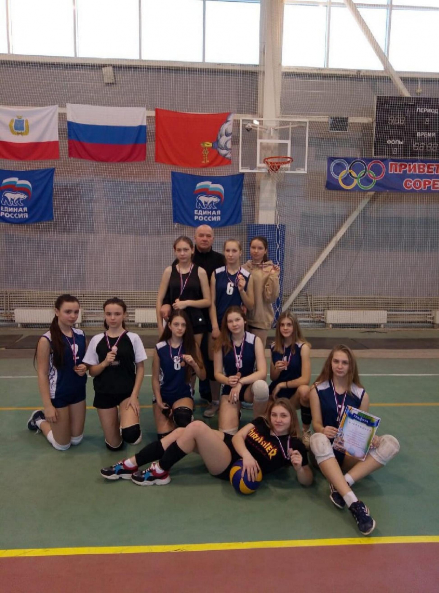 Первенство Пензенской области по волейболу среди девушек 2003-2004 г.р. Первенство Пензенской области по волейболу среди девушек 2003-2004 г.р.