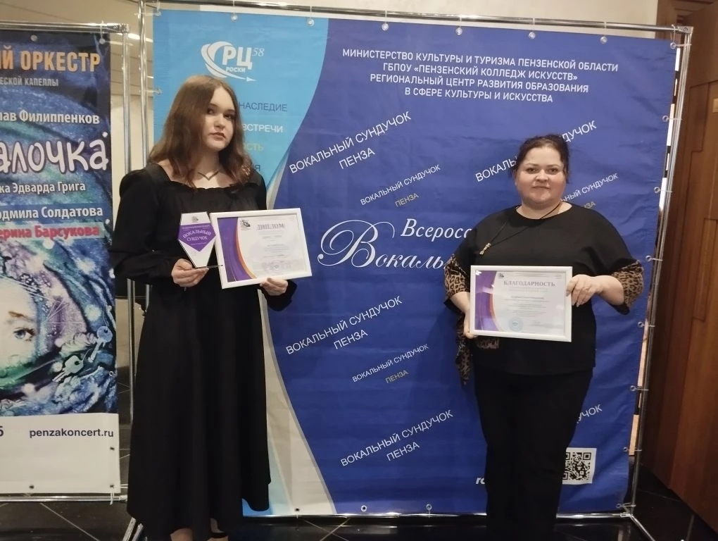 В Органном зале Пензенской областной филармонии состоялись конкурсные прослушивания участников VII Всероссийского конкурса вокальных исполнителей «Вокальный сундучок-2026». В Органном зале Пензенской областной филармонии состоялись конкурсные прослушивания участников VII Всероссийского конкурса вокальных исполнителей «Вокальный сундучок-2026».