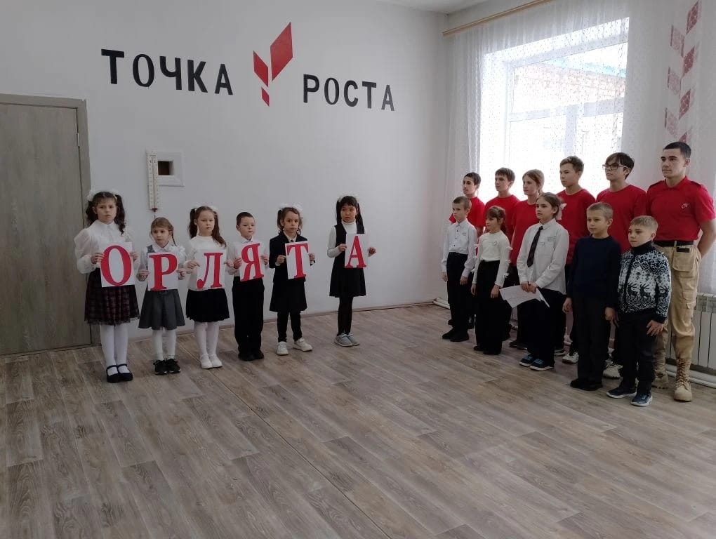 В МБОУ СОШ с.Старое Славкино состоялась торжественная церемония посвящения обучающихся в ряды «Орлята России» . В МБОУ СОШ с.Старое Славкино состоялась торжественная церемония посвящения обучающихся в ряды «Орлята России» .