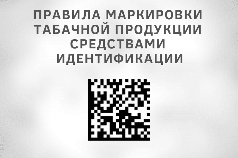 Министерство промышленности и торговли Российской Федерации информирует Министерство промышленности и торговли Российской Федерации информирует