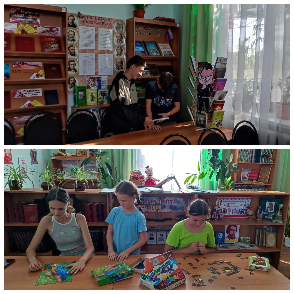 Час чтения «Пока мечтать умеют дети» Час чтения «Пока мечтать умеют дети»