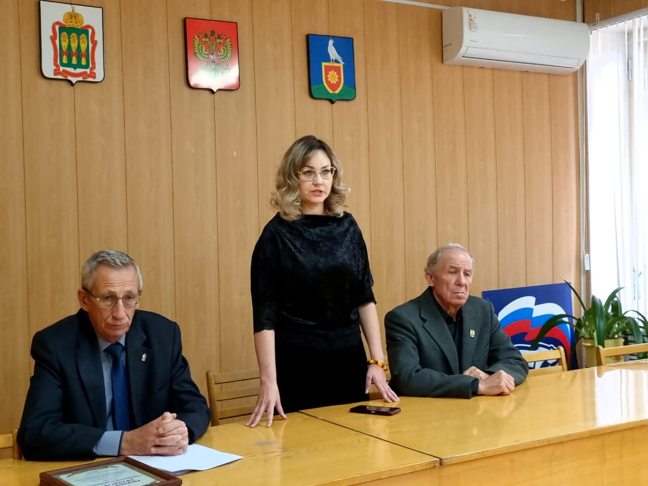 Конференция Местной общественной организации ветеранов войны, труда, Вооруженных Сил и правоохранительных органов