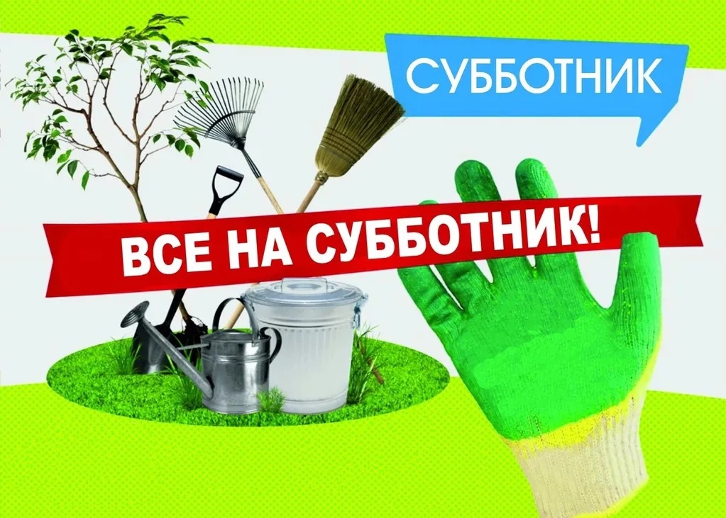 Уважаемые жители Малосердобинского района!