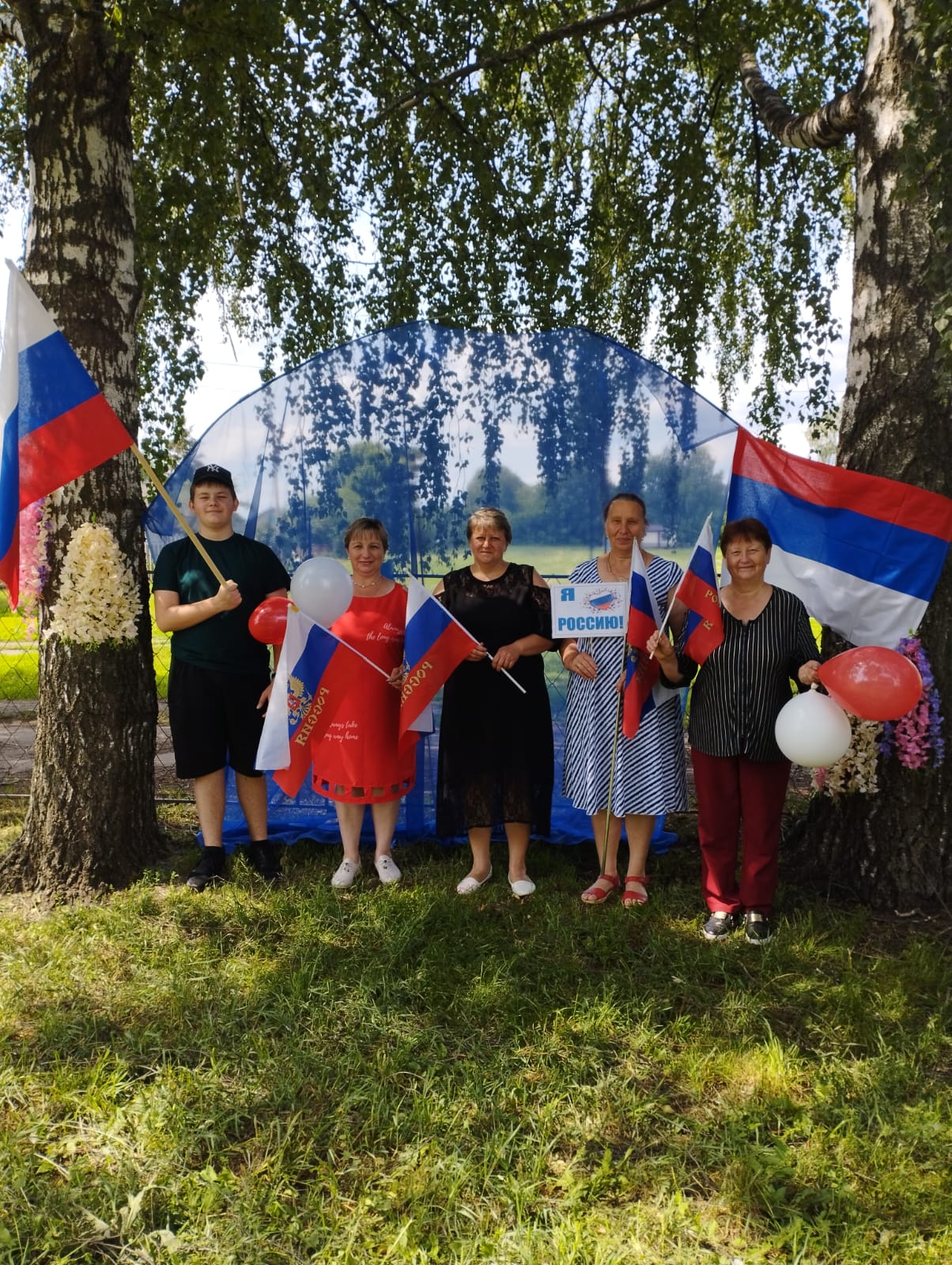 «День России: Праздник единства и гордости за Родину»