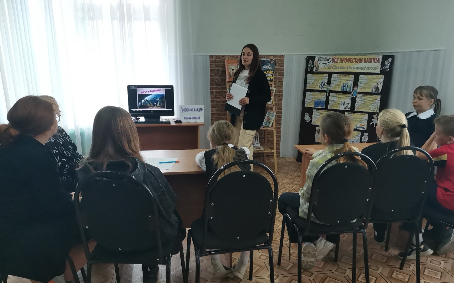 Час профориентации «Профессия каждая – самая важная» Час профориентации «Профессия каждая – самая важная»