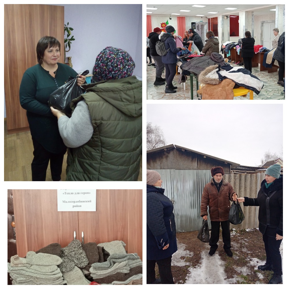 Специалисты МБУ «КЦСОН» Малосердобинского района приняли участие в акции «Щедрый Вторник»