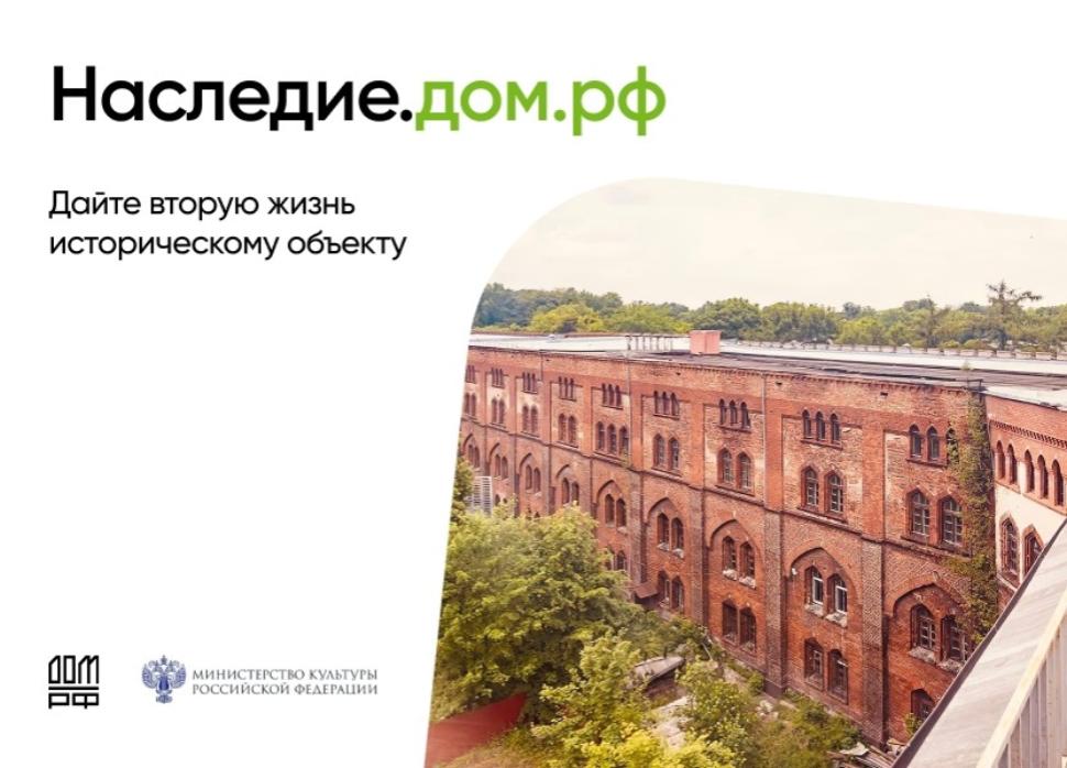 Льготное кредитование
